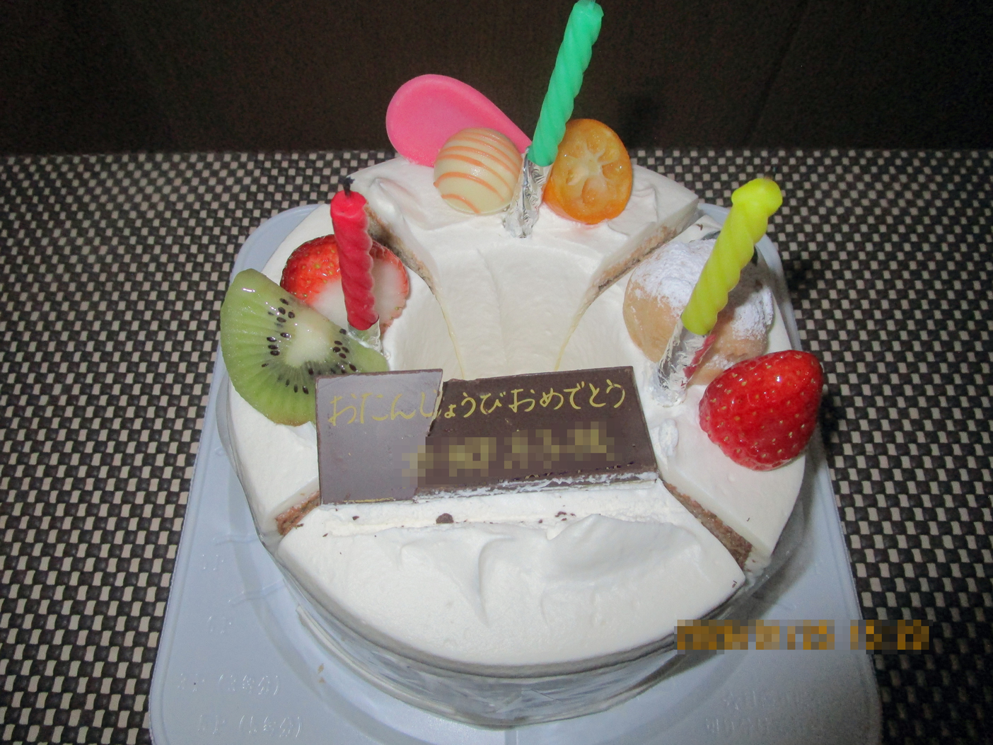 １月新年最初の誕生会