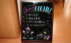 住宅型有料老人ホーム青い鳥ハッピーホーム 施設のご案内