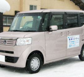 住宅型有料老人ホーム青い鳥ハッピーホーム 送迎